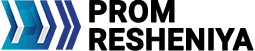 PromResheniya