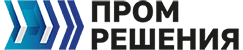 ПромРешения